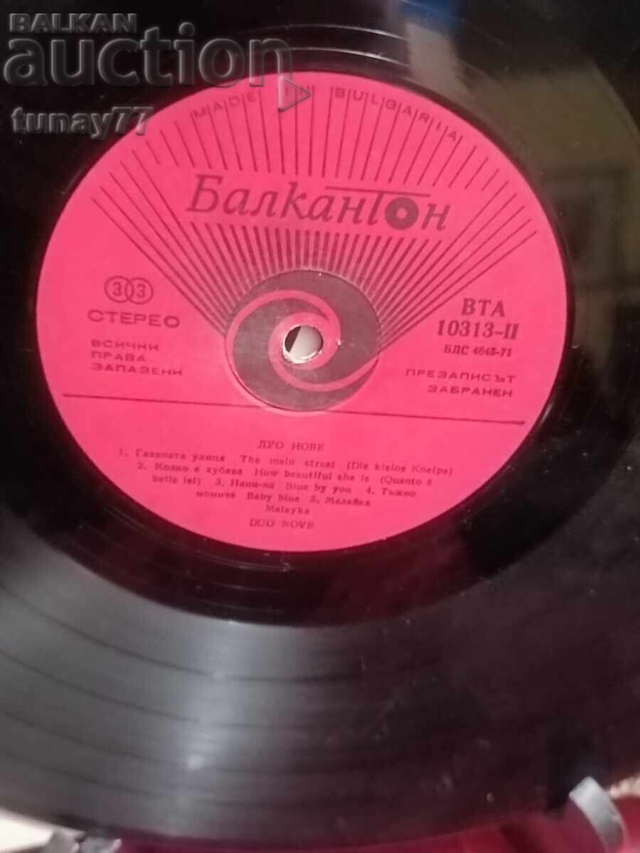 Ретро винилова  плоча рядка. - 5