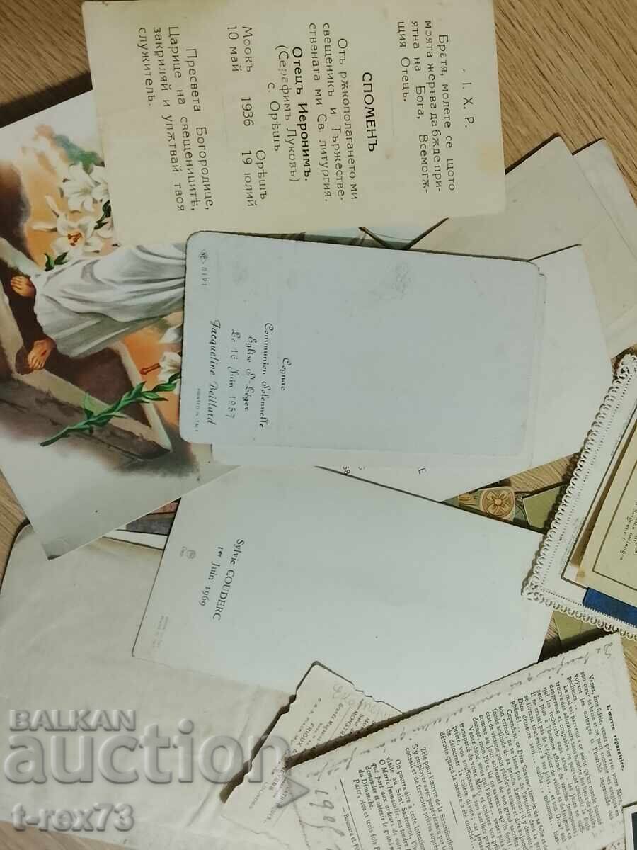 Θρησκευτικές κάρτες μεγάλη παρτίδα - 6