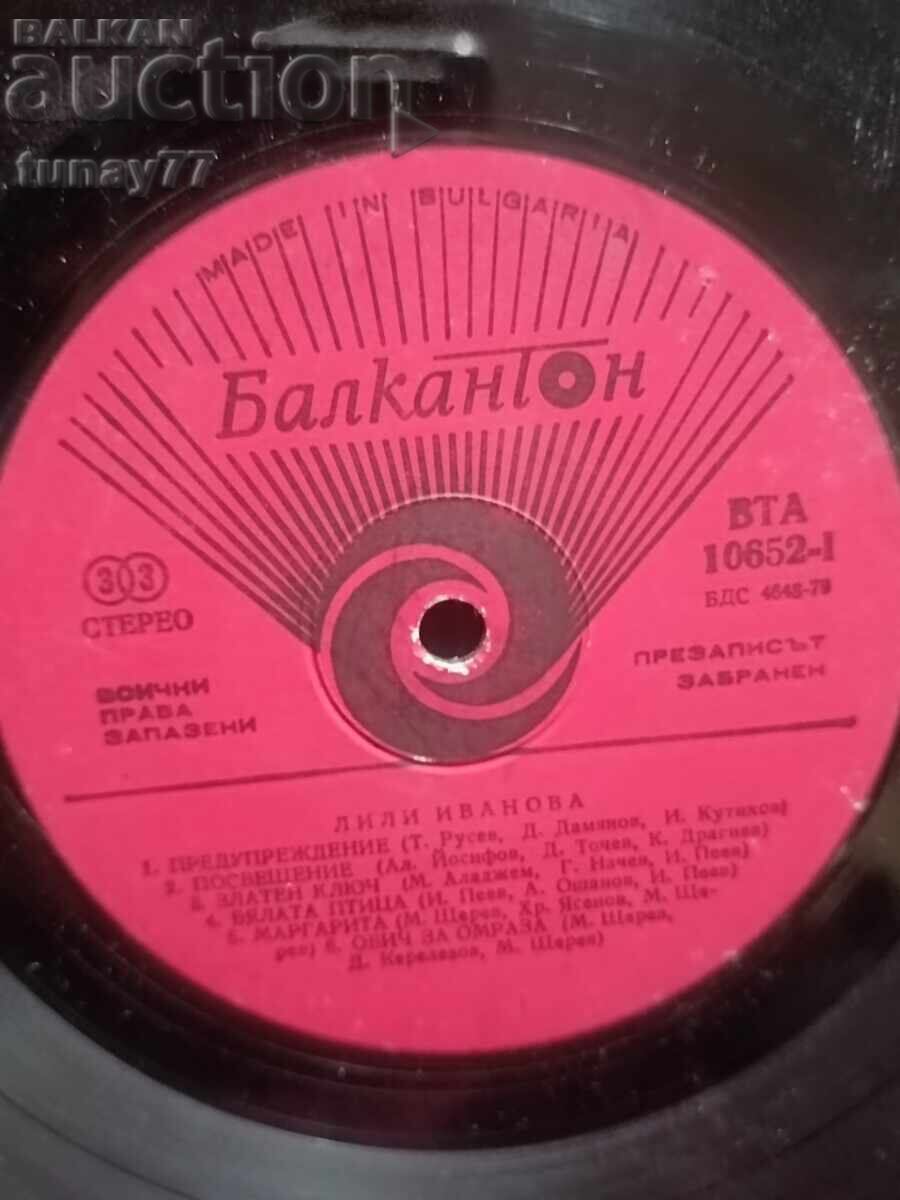 Disc de vinil retro rar Lili Ivanova cu preț € 1.50 | 2.93 BGN