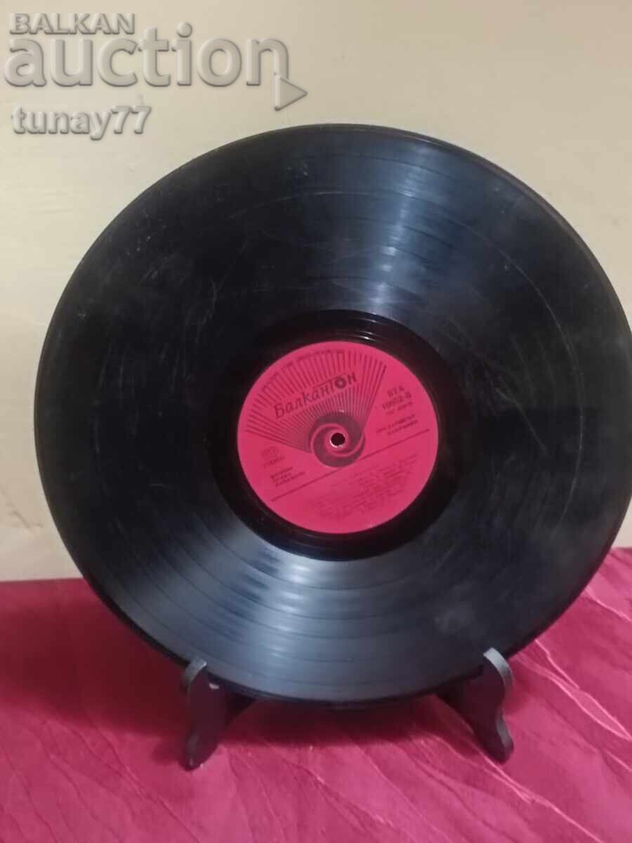 Licitație Disc de vinil retro rar Lili Ivanova