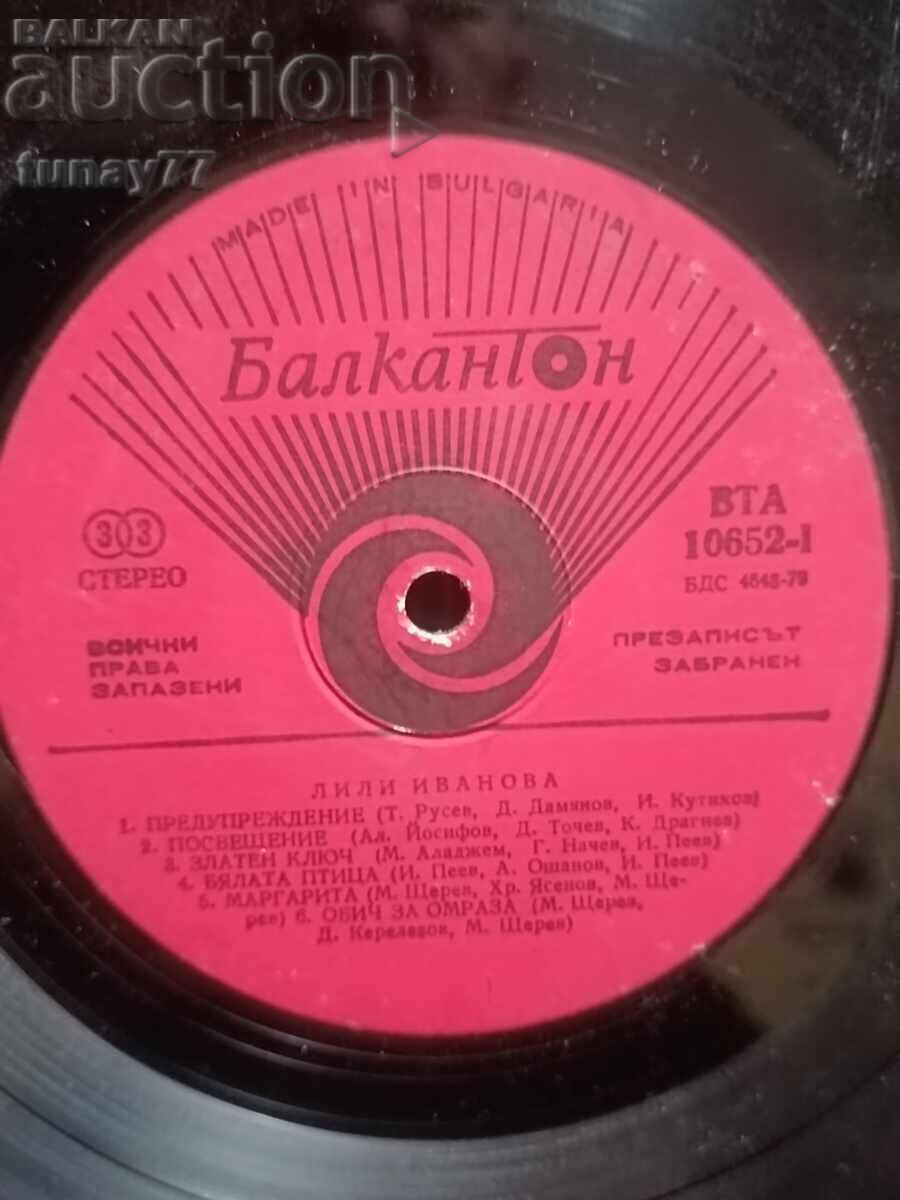 Disc de vinil retro rar Lili Ivanova