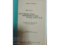 Lev Tolstoi - Copilărie, adolescență, tinerețe