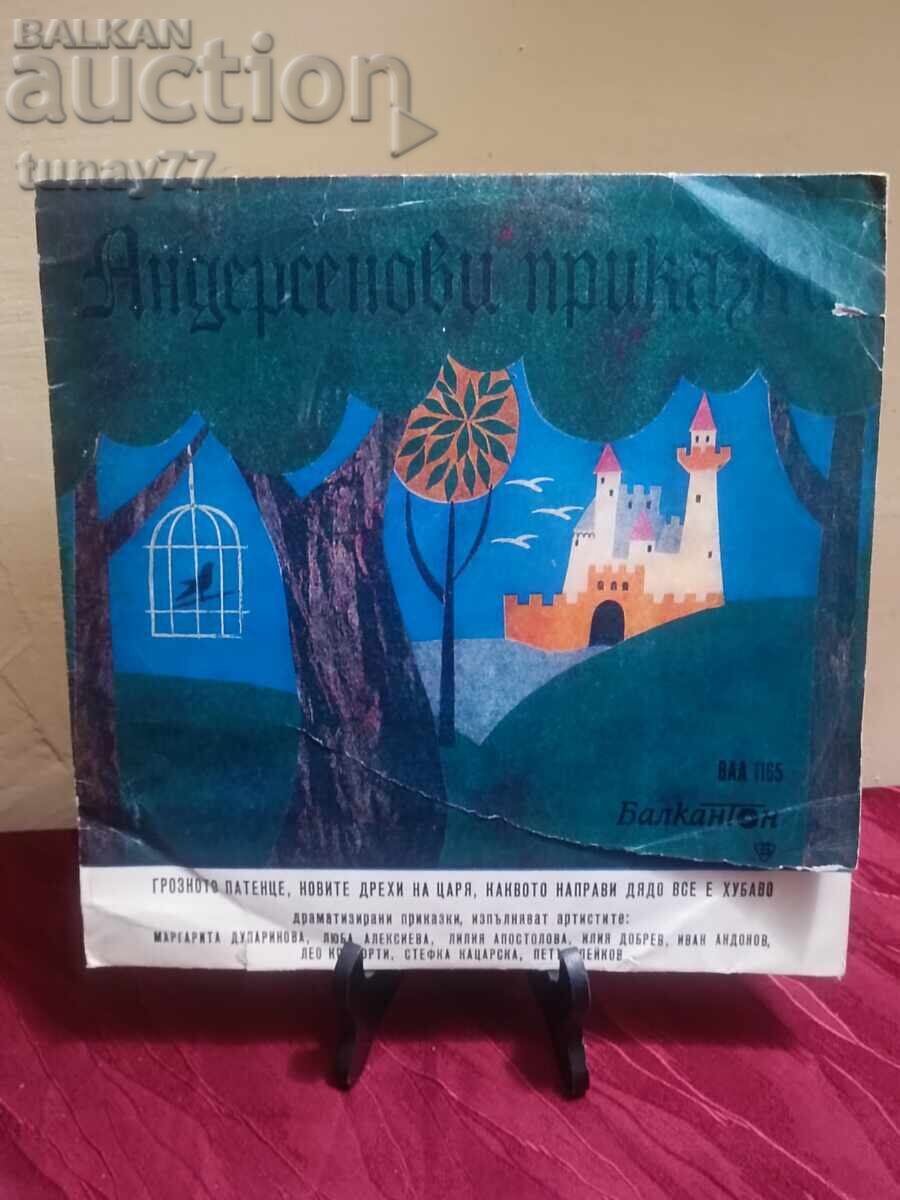 Retro vinyl record rare The Ugly Duckling fairy tales