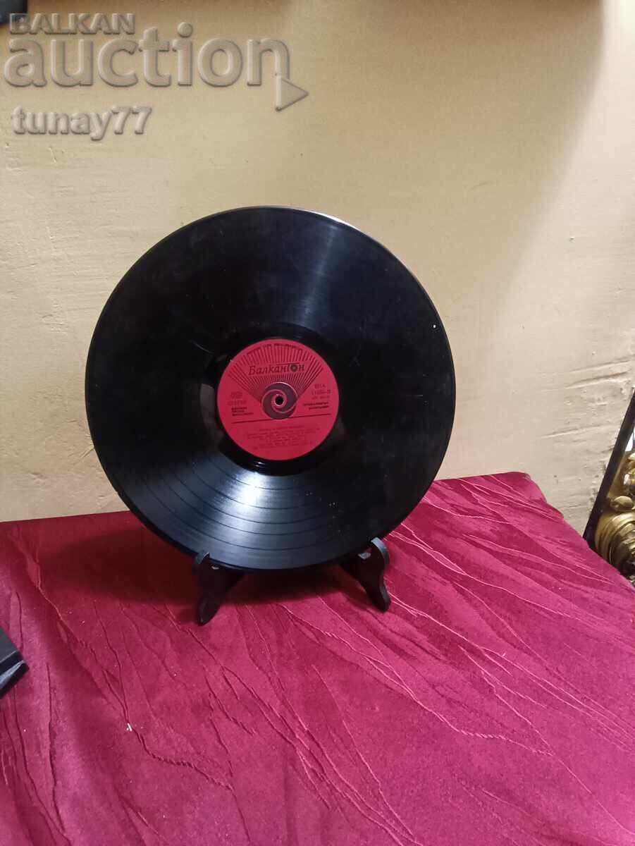 Σπάνιος δίσκος βινυλίου ρετρό με τιμή € 1.50 | 2.93 BGN