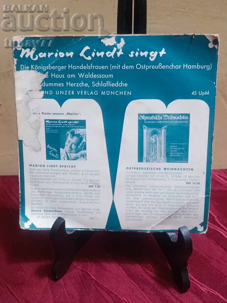 Retro vinyl record rare with price € 0.01 | 0.02 BGN