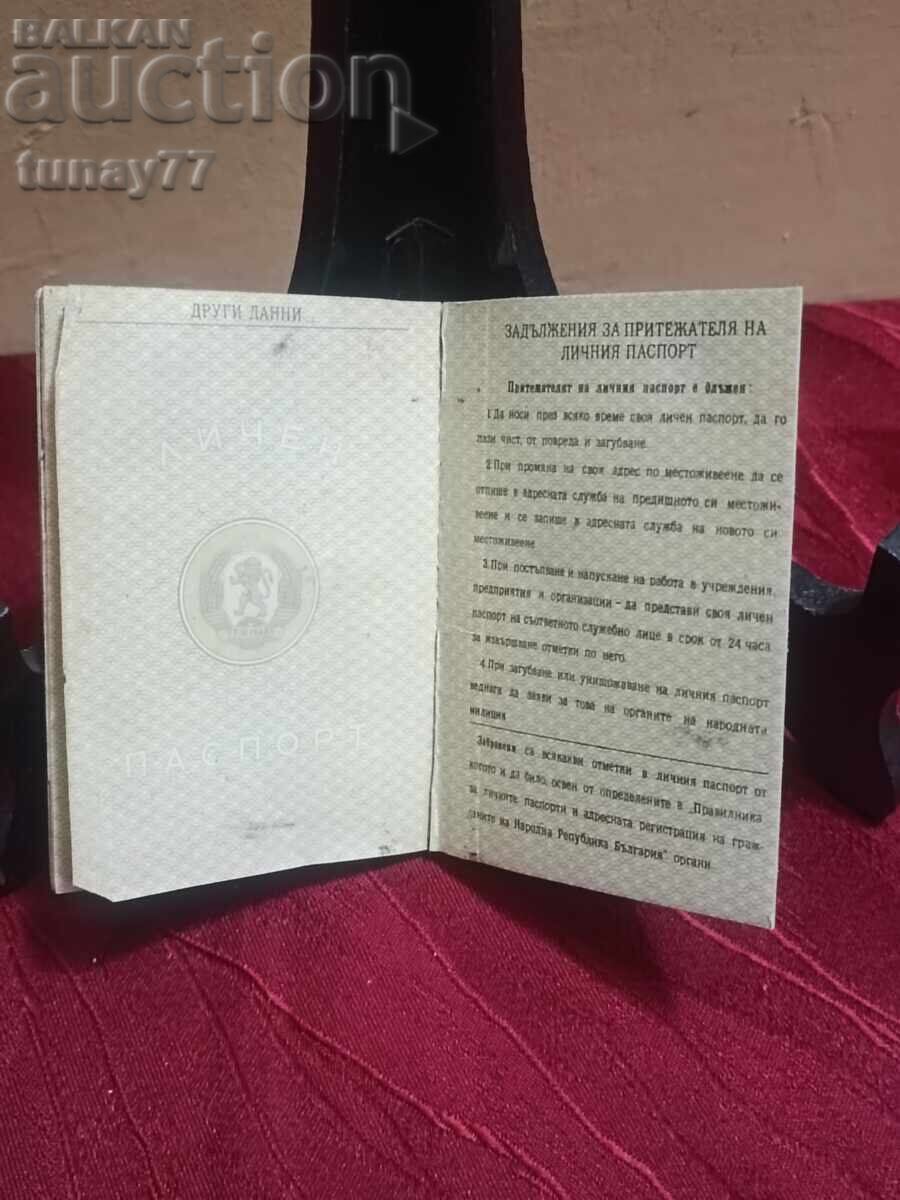 Pașaport personal vintage R.P.B - 5