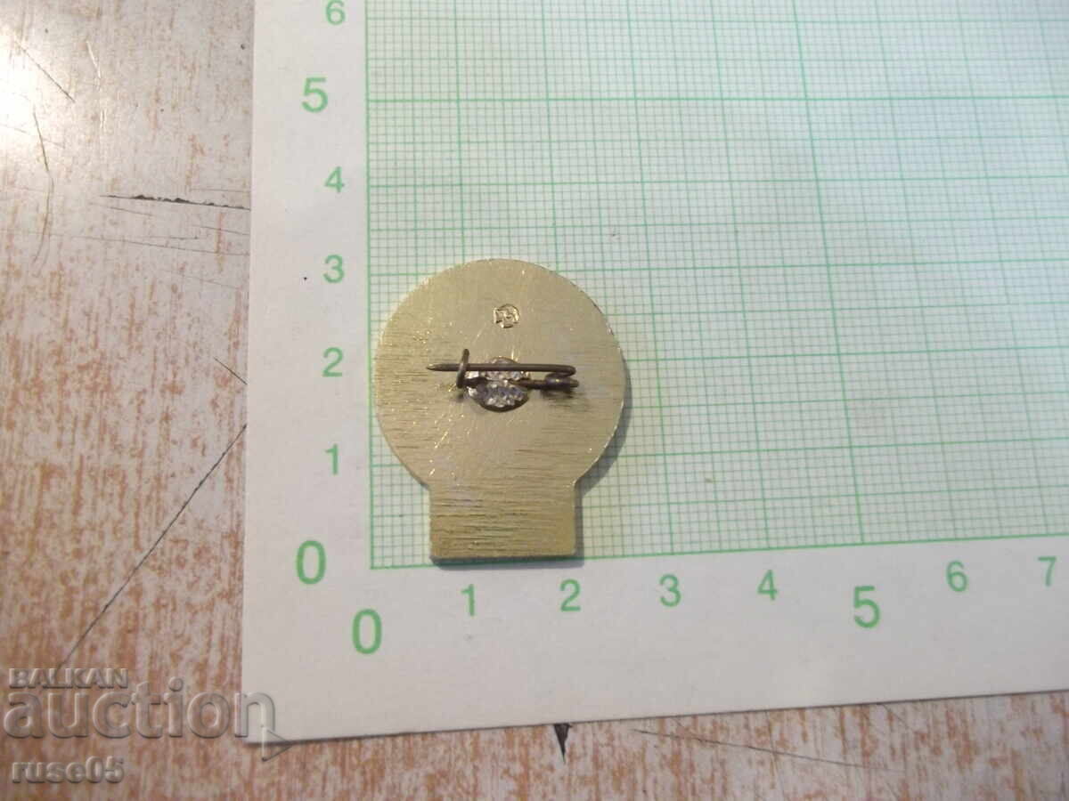 Insignă „Festivalul artei de amatori din RSS Ucraineană” cu preț € 1.53 | 2.99 BGN