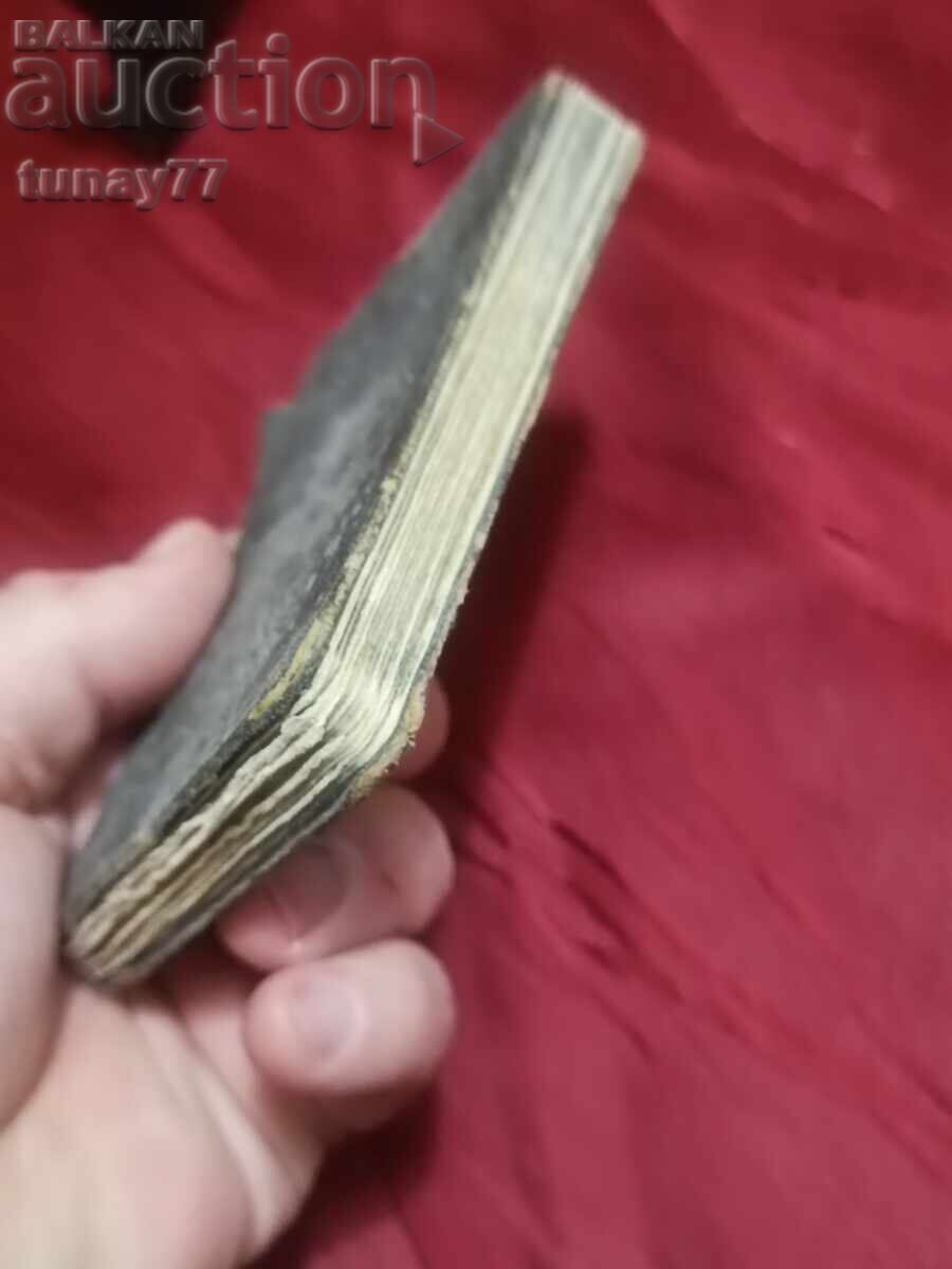 Vintage religious book - 6