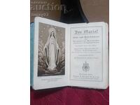 Винтиж религиозна книга