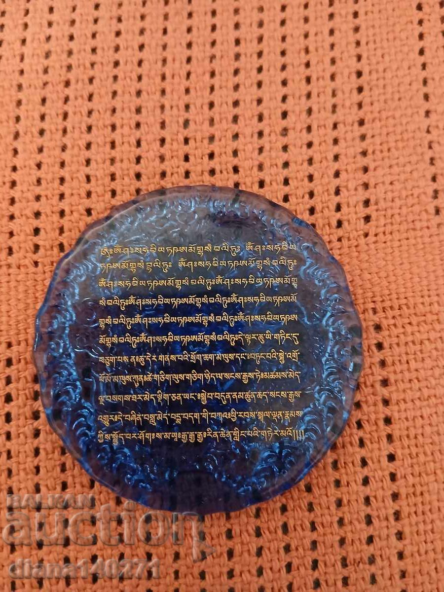 Аукцион Интересно релефно стъкло и надписи на реверса диаметър 6 см