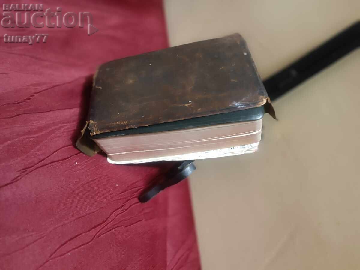 Missel quotidien et vespéral - LEFEBVRE Gaspar - Annoté с цена € 0.01 | 0.02 лв.