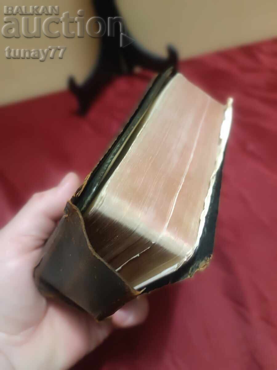 Аукцион Missel quotidien et vespéral - LEFEBVRE Gaspar - Annoté