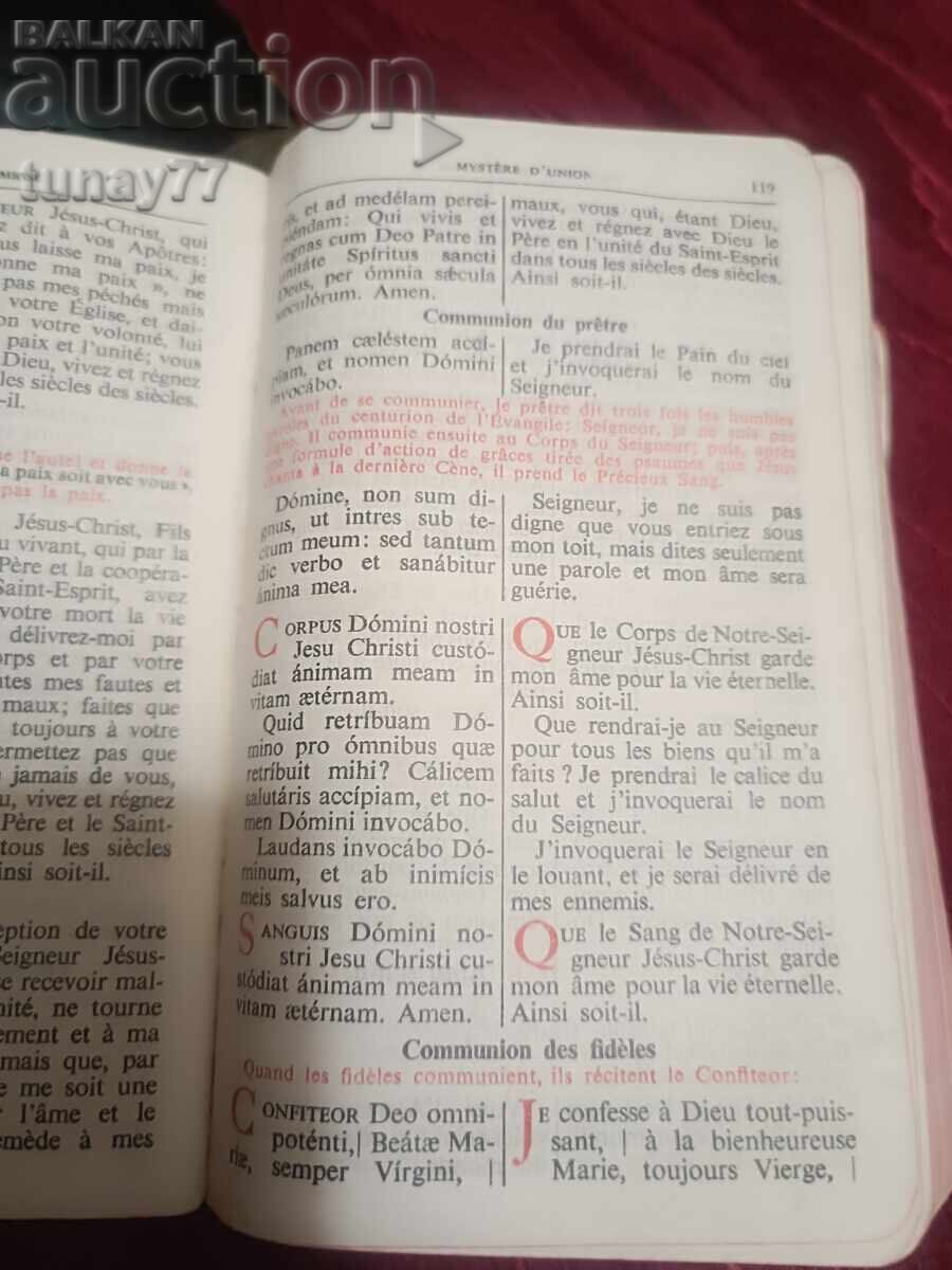 Доставка на Missel quotidien et vespéral - LEFEBVRE Gaspar - Annoté