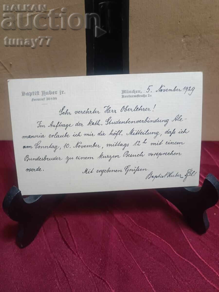 Carte poștală vintage 1927