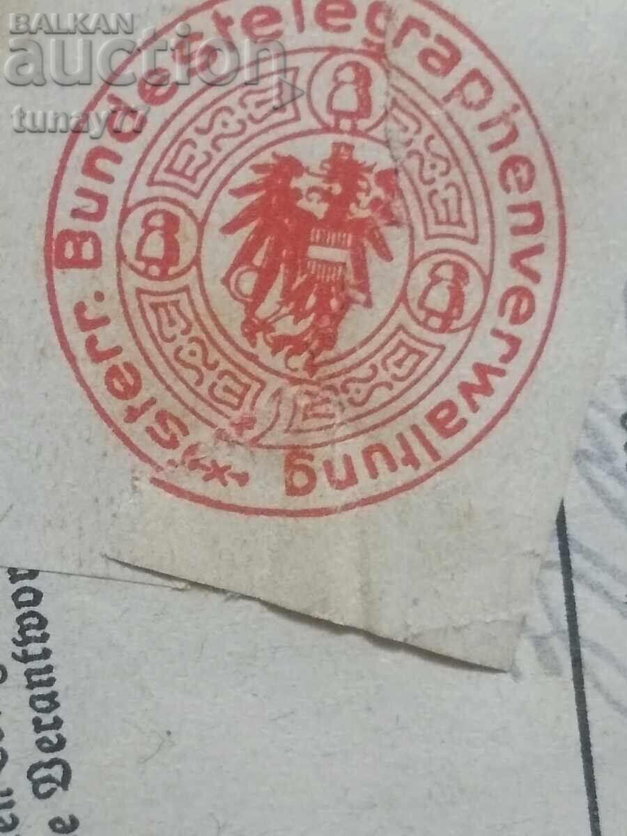 Παράδοση Vintage έγγραφα Τρίτου Ράιχ