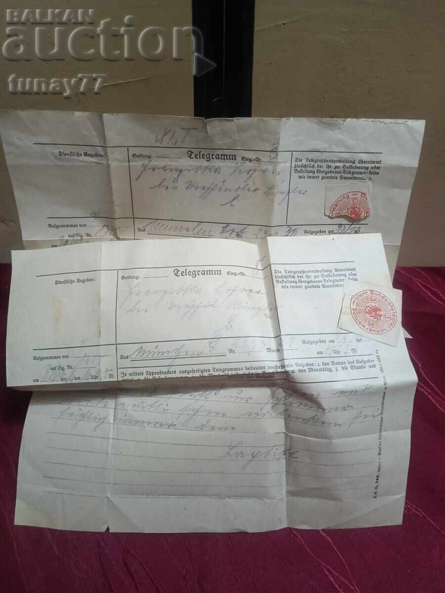 Vintage έγγραφα Τρίτου Ράιχ