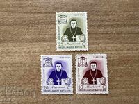Нидерландски Антили - 100 г. от смъртта на ...(1960) MNH
