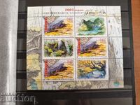 Bulgaria "Anul apelor, munților și eco" 2003, nr. 4600