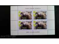 Γύπες 2016. ψιλά γράμματα