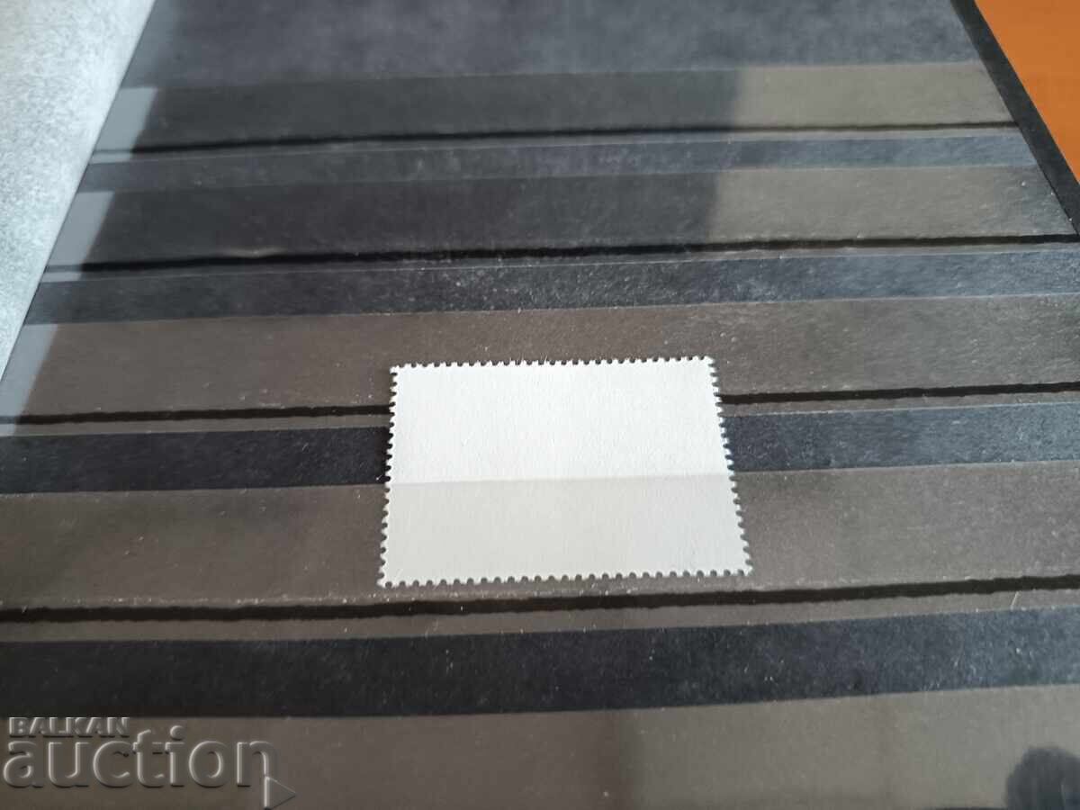 Доставка на Сувенирна марка "Дипломатически отношения" на №5144 от 2014г