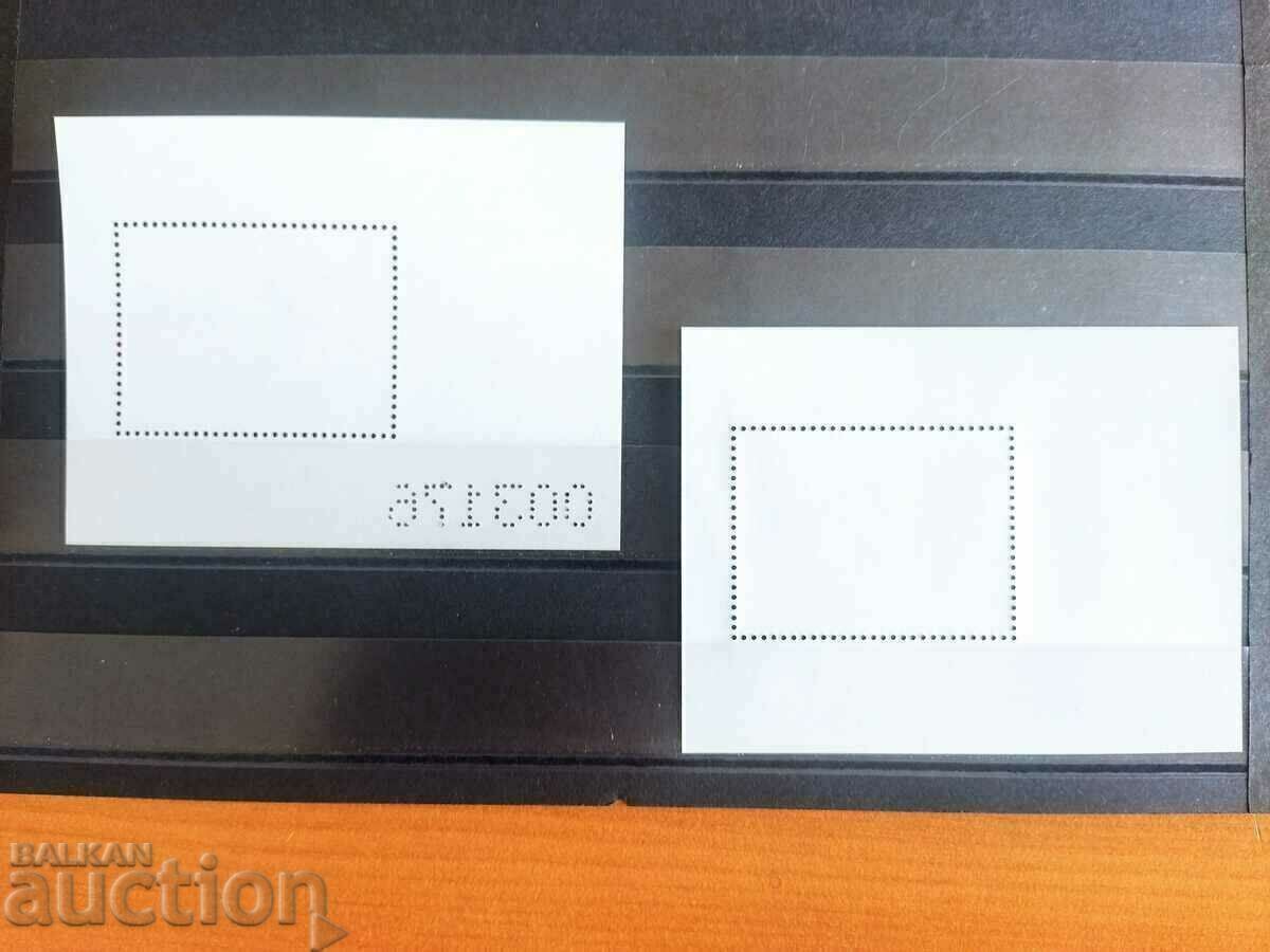 Livrarea Set „70 de ani de club de fotbal CSKA” din 2018. #5341