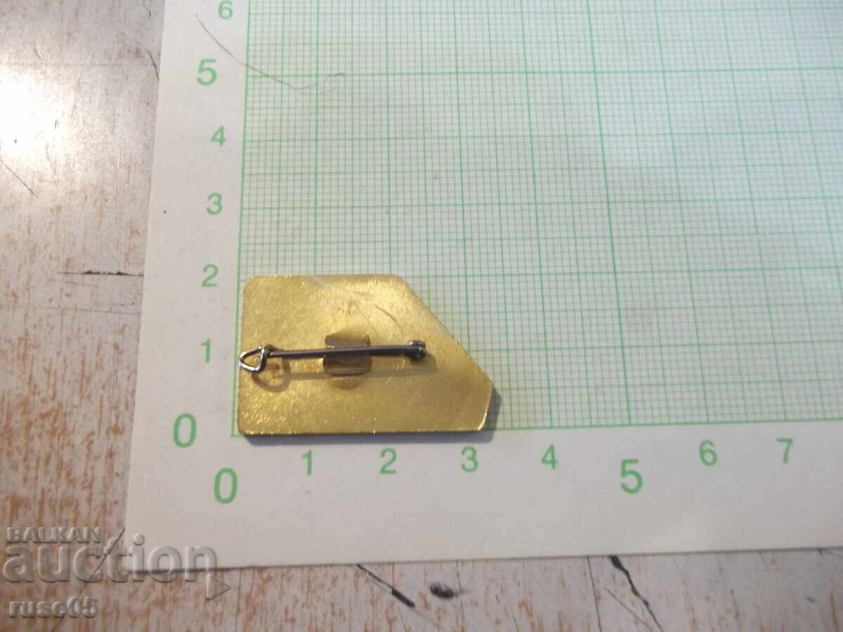 Κονκάρδα "x. KABATA" με τιμή € 1.00 | 1.96 BGN