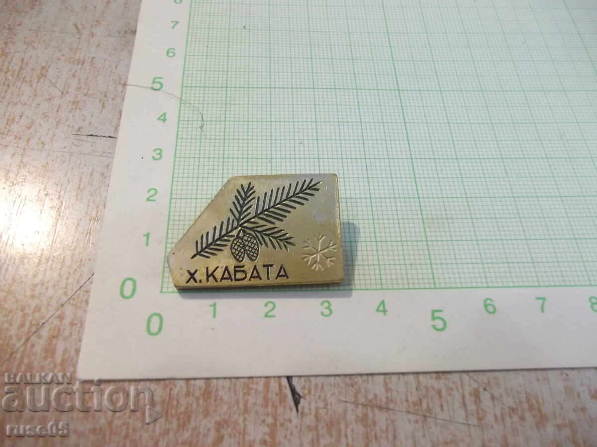Κονκάρδα "x. KABATA"