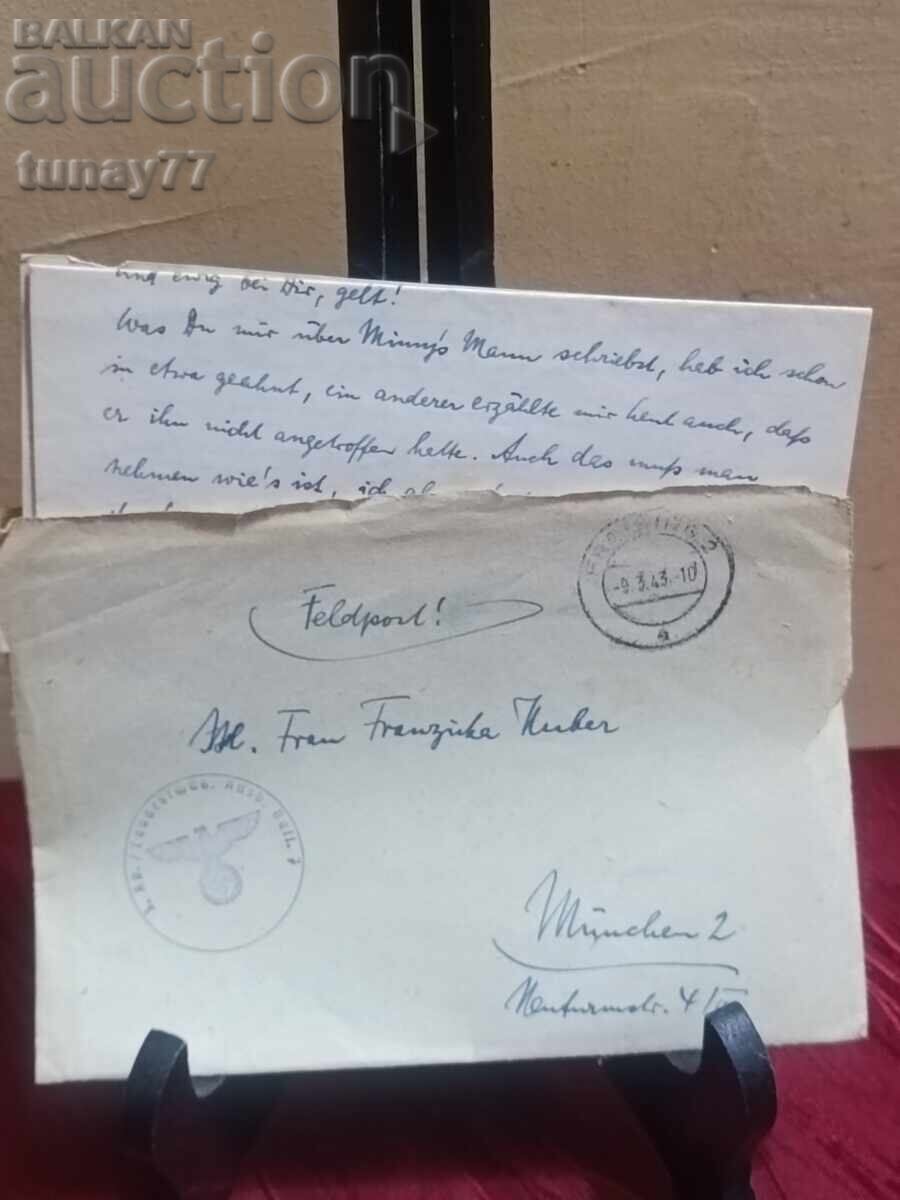 Germany LETTER Feldpost Swastika Third Reich with price € 0.01 | 0.02 BGN