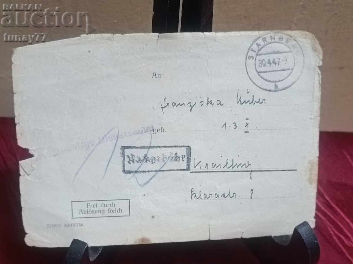 Аукцион Винтиж документ 1946