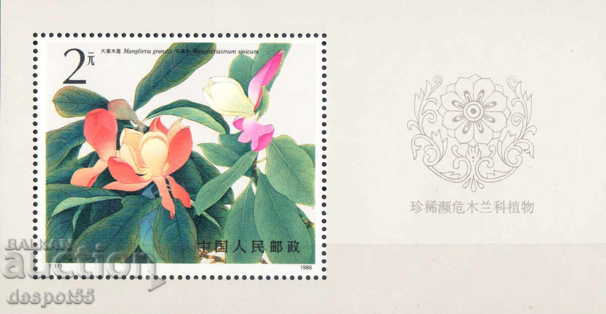 1986. Κίνα. Μανόλιες. Μπλοκ