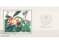 1986. Κίνα. Μανόλιες. Μπλοκ