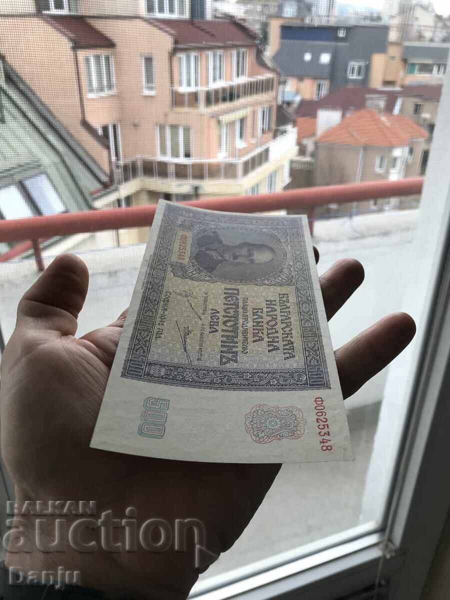 Auction  500 Leva 1942 BZCB