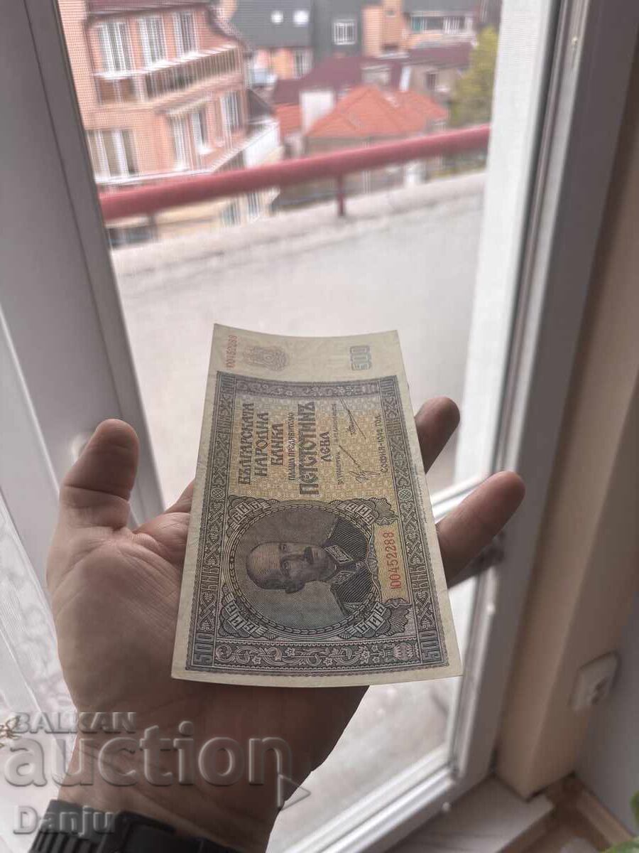 500 Leva 1942 BZCB - 6