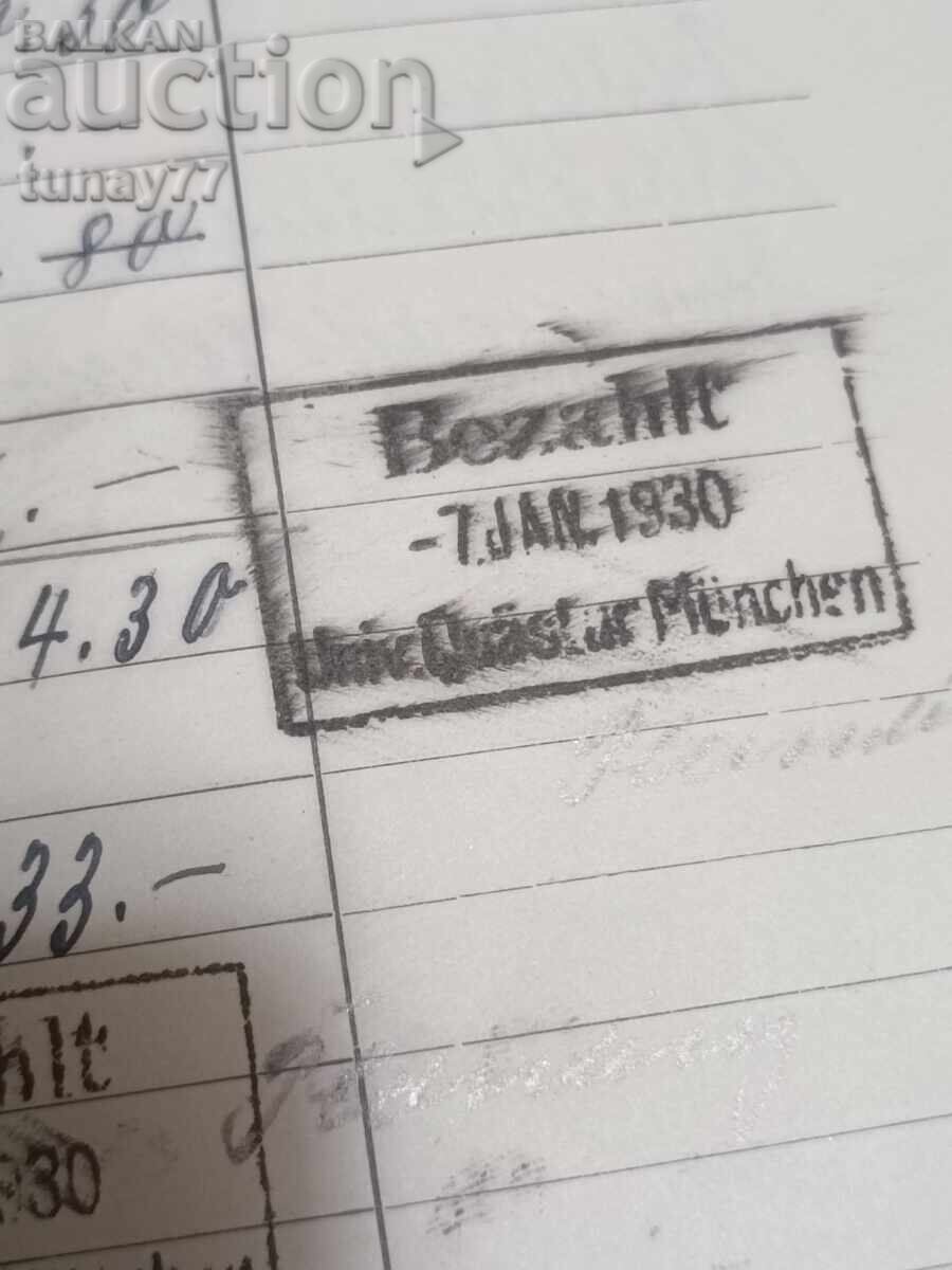 Document vechi Al Treilea Reich 1930 - 5