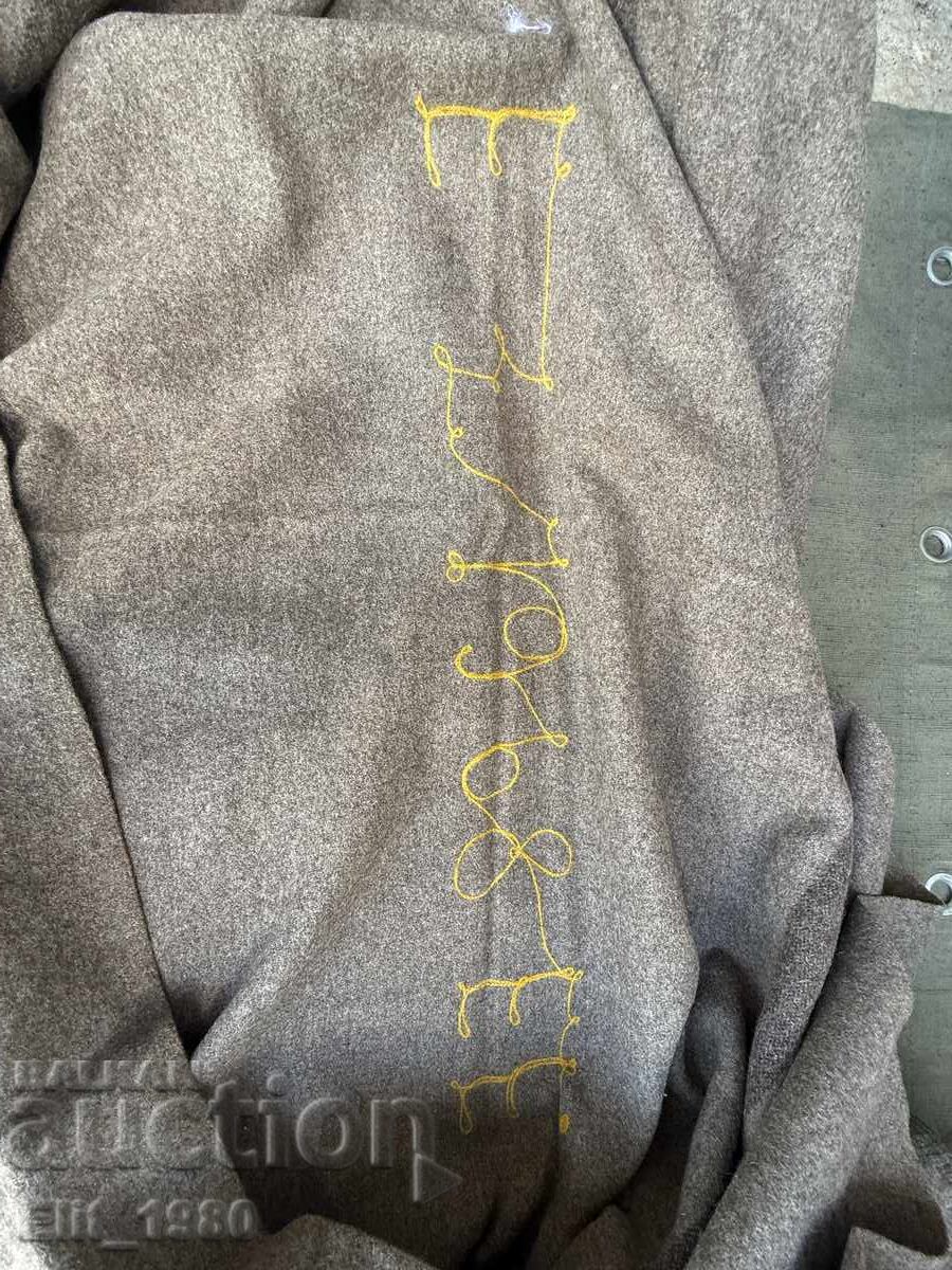 Licitație Pătură de ofițer armata greacă