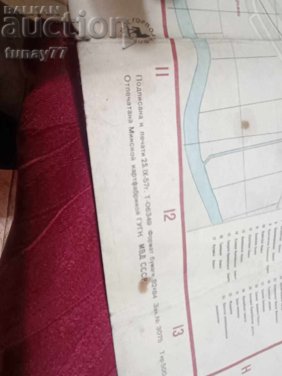 Vintage Old Map of Russia with price € 0.01 | 0.02 BGN