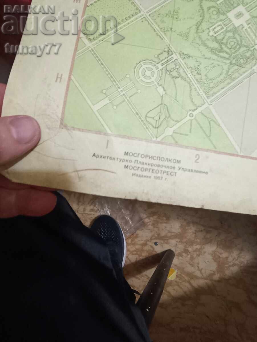 Vintage Old Map of Russia - 7