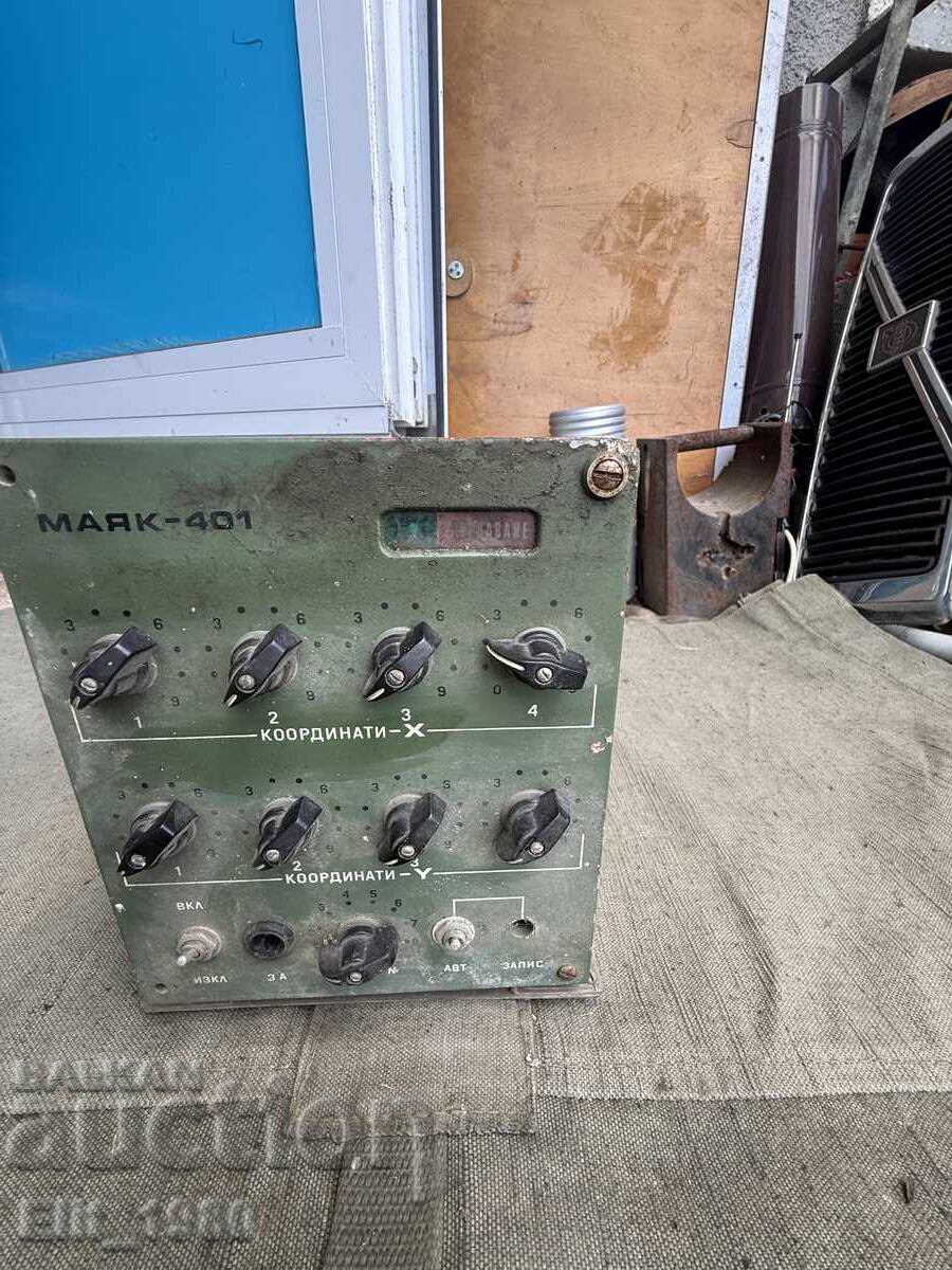 Military reconnaissance device Mayak 401 with price € 50.00 | 97.79 BGN