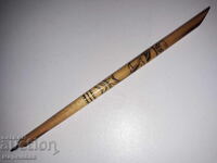 ΣΤΥΛΟ. ΔΕΝΤΡΟ. ΕΣΣΔ