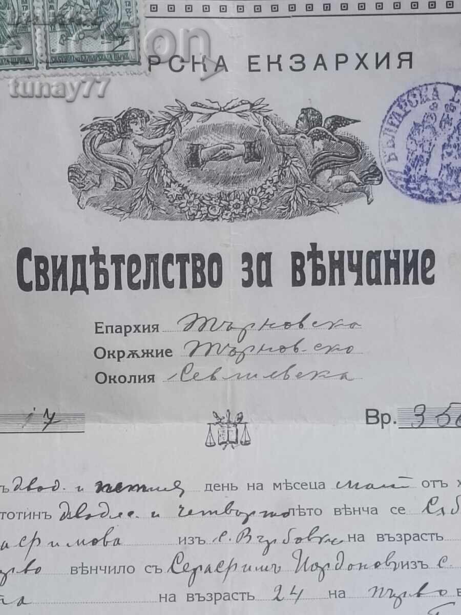 Παράδοση Βασιλικό έγγραφο, υπογραφή Περάτ, σπάνιο