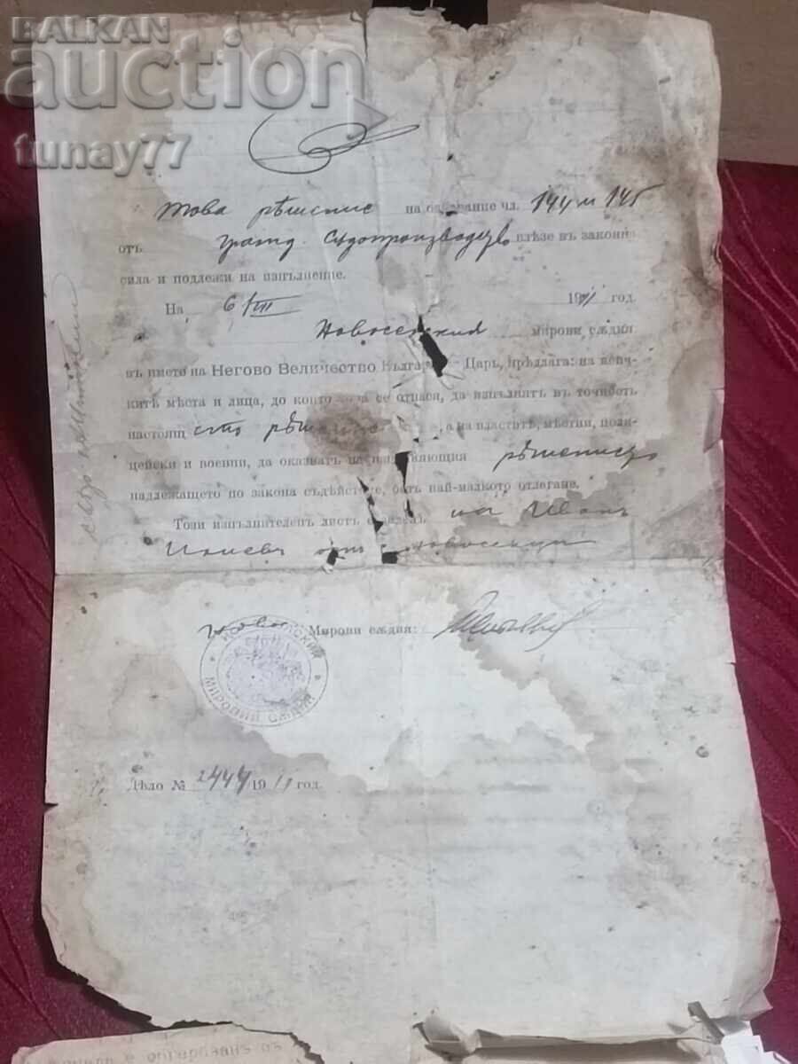 Βασιλικό έγγραφο Φερδινάνδου, υπογραφή Περάτ, σπάνιο - 5