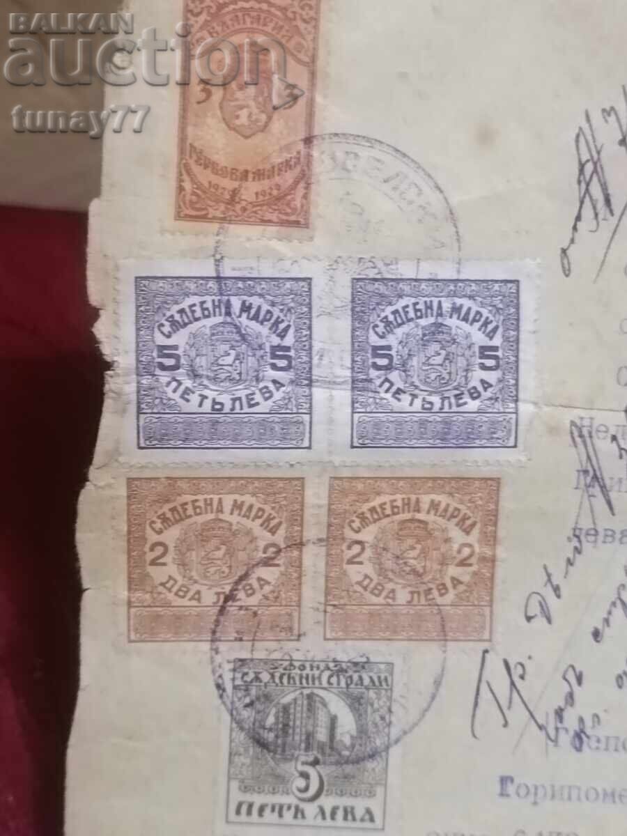 Auction  Tsarist Document 1929 Perat signature rare