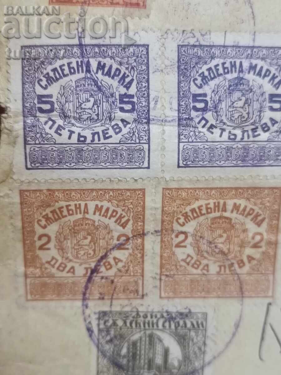 Delivery of Tsarist Document 1929 Perat signature rare