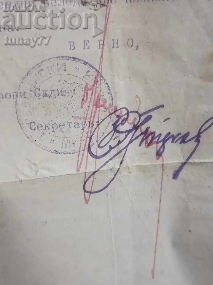Tsarist Document 1929 Perat signature rare - 5