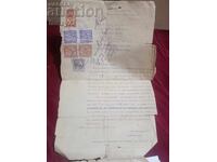 Царски Документ 1929Перат подпис рядък