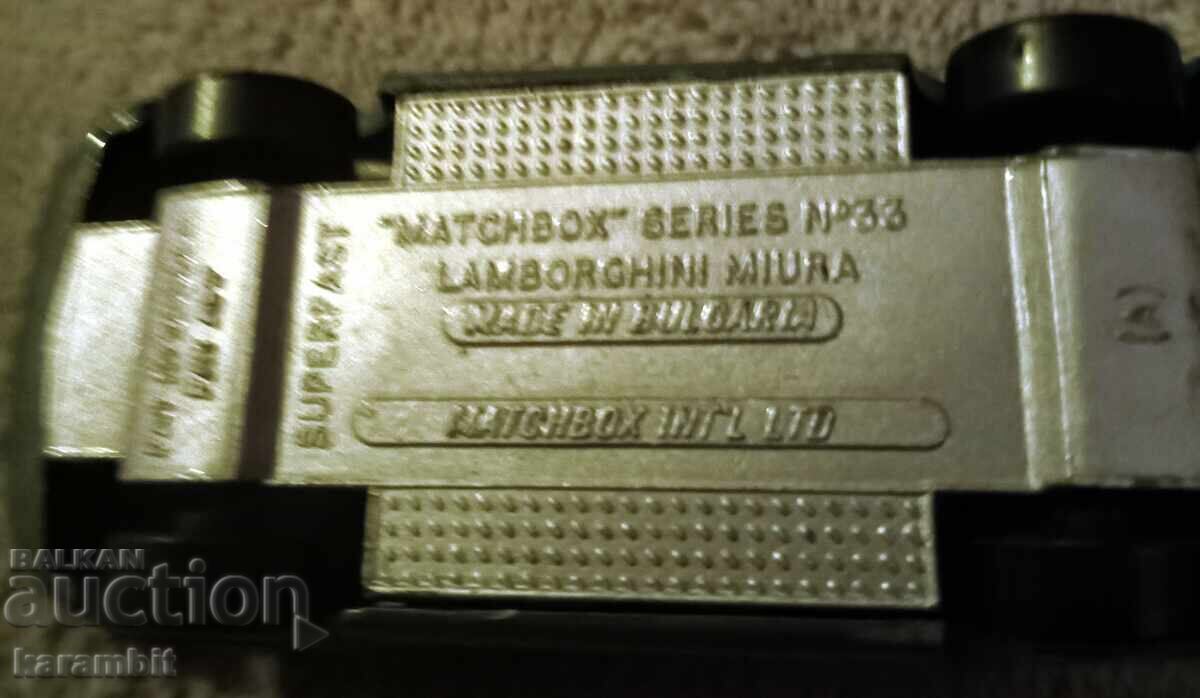Δημοπρασία Μεταλλικό αυτοκινητάκι Matchbox (Βουλγαρία)