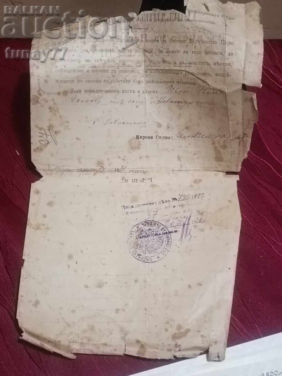 Livrarea Document Regal 1922 Boris /// Sigiliu semnături