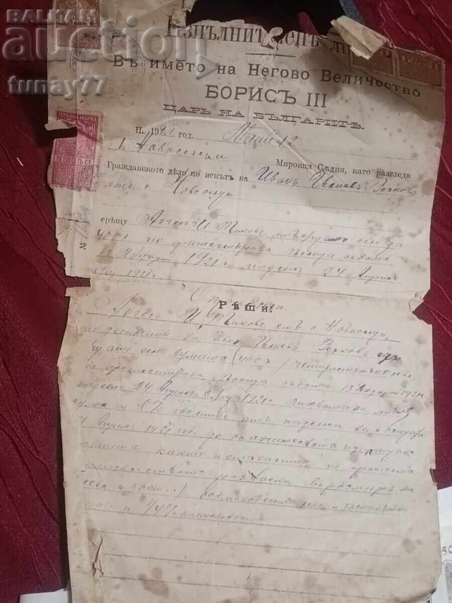 Document Regal 1922 Boris /// Sigiliu semnături