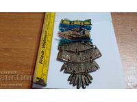 Възрожденска муска