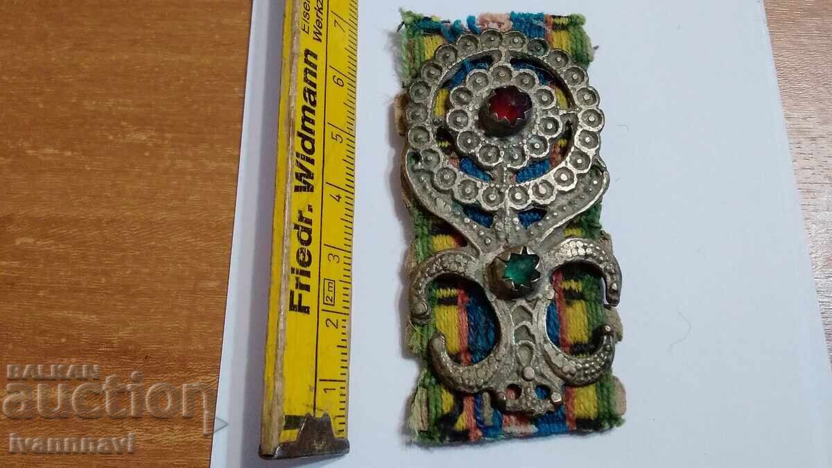 Rare Bulgarian National Revival musk with price € 5.05 | 9.88 BGN